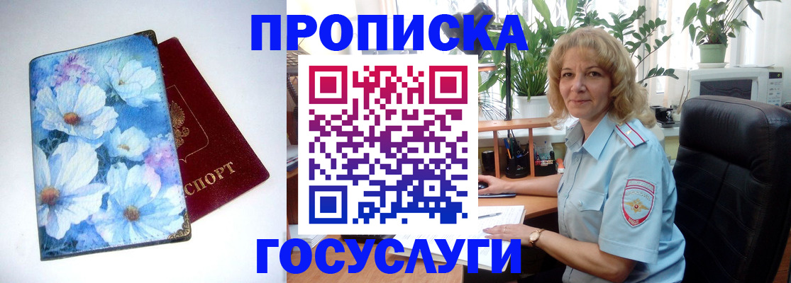 форма 3 в Заозёрске